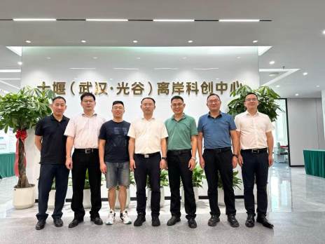 县领导考察十堰（武汉）离岸科创中心 