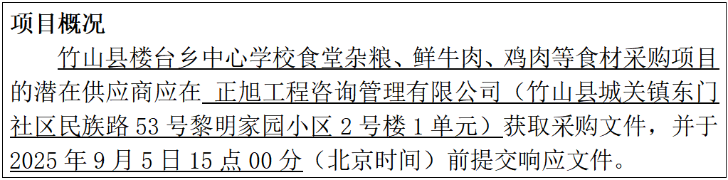 QQ20250827-150224.png