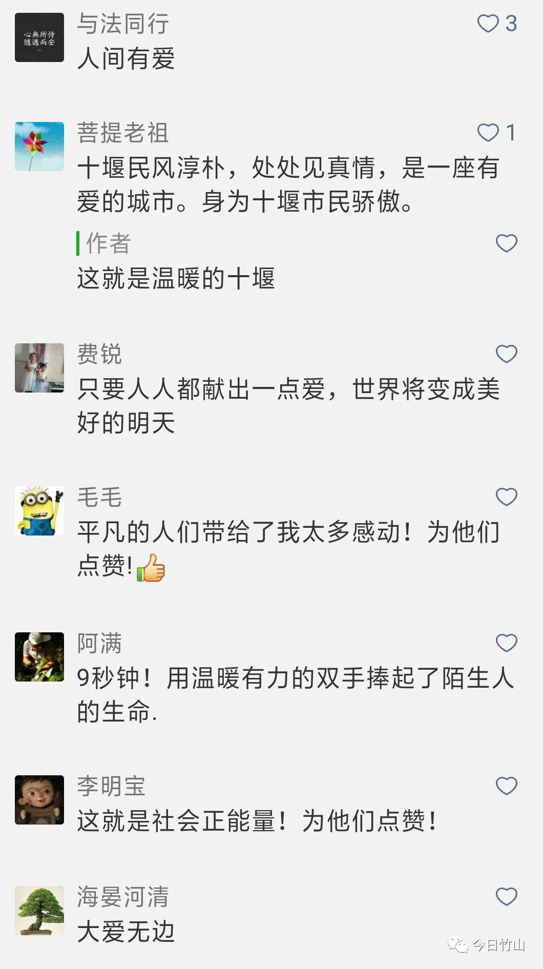 微信图片_20250827170421_34_165.png