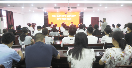 我县举行2025年金秋助学金集中发放仪式