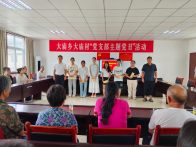 县委宣传部：金秋助学四年行  筑梦乡村育新人