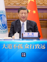 傳習(xí)錄丨大道不孤 眾行致遠(yuǎn)