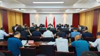 县政府常务会议召开 
