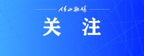 王丽媛赴香港考察绿松石产业创新合作路径