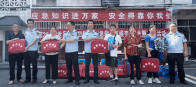 县应急管理局开展应急培训及家庭应急包发放活动