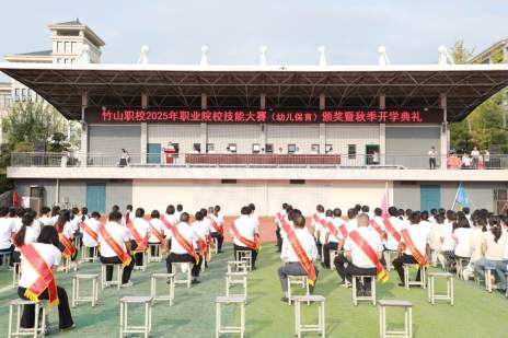县职业技术集团学校：豪情满怀迎开学