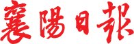 没有忘，不会忘