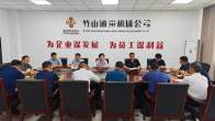 县领导调研督导低空经济产业园建设