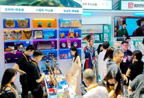 竹山绿松石和堵河剪纸惊艳北京服贸会