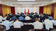 县政府党组会议暨深入贯彻中央八项规定精神