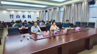 我县召开防汛减灾视频调度会