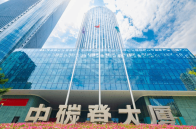 武汉这栋楼藏着怎样的“低碳密码”？引得海外学员竞相“取经”