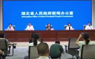 决胜收官“十四五” 谋篇布局“十五五”系列新闻发布会 | 湖北：粮仓丰盈 产业强链 打造农业科技“高峰高原”