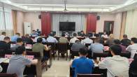 全縣三季度經(jīng)濟(jì)運(yùn)行調(diào)度會(huì)召開
