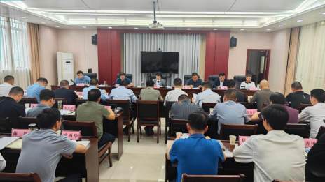 全县三季度经济运行调度会召开