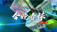 2025“城投杯”鄂豫陕渝毗邻地区足球联赛：昶禾集团VS桃花源（下）