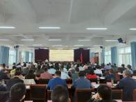 开展意识形态专题辅导　筑牢领导干部思想防线