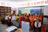 我县开展健康科普进驿站活动