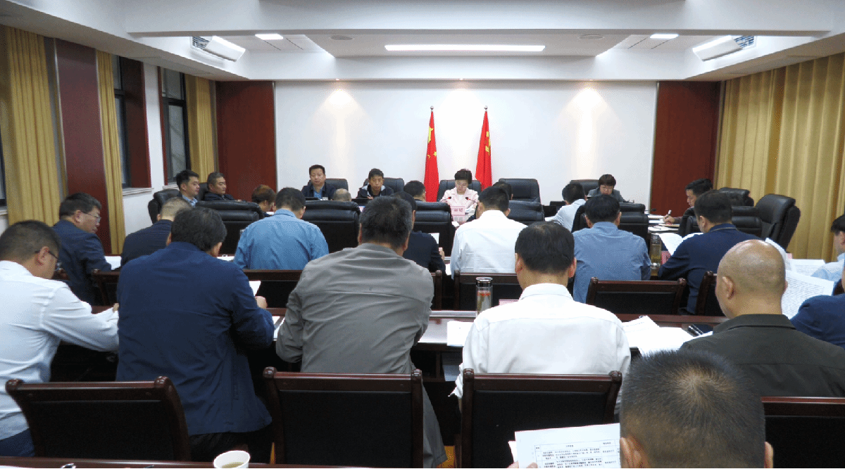 縣政府常務會議研究當前重點工作