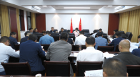 縣政府常務(wù)會(huì)議研究當(dāng)前重點(diǎn)工作