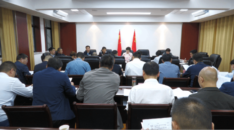 县政府常务会议研究当前重点工作