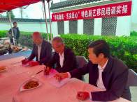 新西兰中学生沉浸体验上庸文化