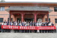 县委党校开展秋季主体班现场教学活动