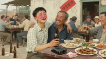 听竹山丨熔炉