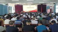 县委党校举办“点燃热情·向阳而生”心理健康辅导讲座