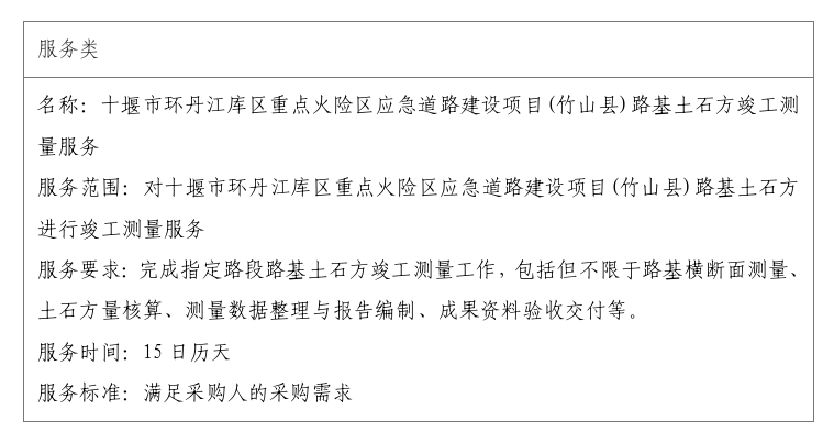 截图_选择区域_20251010150628.png