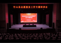 我縣開(kāi)展社區(qū)工作者專(zhuān)題培訓(xùn)