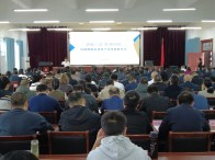 县委党校举行数据资源资产改革主题培训