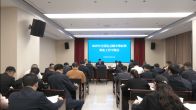 2025年全國(guó)定點(diǎn)跳傘錦標(biāo)賽將在我縣舉行