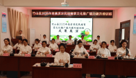 我縣舉行高素質(zhì)農(nóng)民茶文化培訓(xùn)成果展演