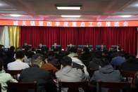 城关镇全力推进四季度重点工作 城关镇全力推进四季度重点工作