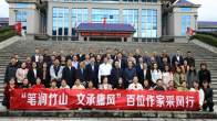 我县召开文学艺术界联合座谈会