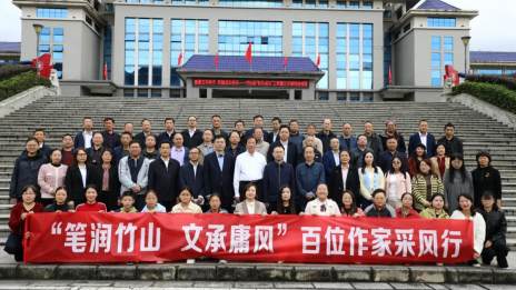 我县召开文学艺术界联合座谈会