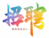 58到家安心家政招聘家政服务人员