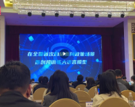 “全能秘书”会写报告做视频 “神笔马良”让工程设计又快又准 24项湖北AI应用创新成果组团亮相