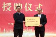 我县召开金融服务乡村振兴整村授信工作推进会