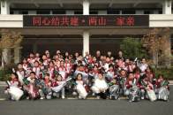 石景山区八宝山街办捐助明清小学