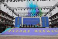 湖北省“百街千巷”全民健身賽事第14站在我縣啟動(dòng)