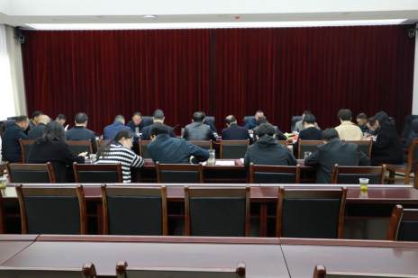 县政协召开党组理论学习中心组学习暨主席会议