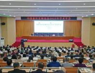 枣阳举办秦汉文化学术盛会 全力打造全国知名汉文化传承保护基地