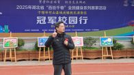 竹山校园来冠军  学生运动超开心