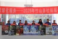 我县开展社保服务进万家主题宣讲活动