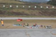 湖北省跳伞队进驻竹山机场全力冲刺全国锦标赛