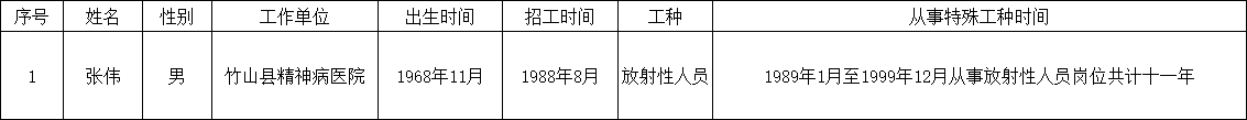 QQ图片20251029145847.png