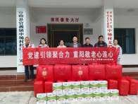 竹山血浆站：党建引领聚合力 情暖重阳践初心