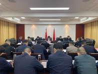 縣政府常務(wù)會議召開